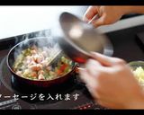 スパニッシュオムレツの作り方作り方16写真