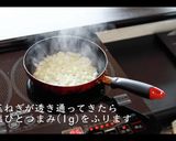 スパニッシュオムレツの作り方作り方13写真