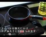 スパニッシュオムレツの作り方作り方11写真