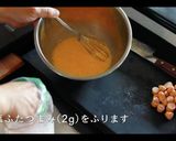 スパニッシュオムレツの作り方作り方10写真