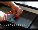 スパニッシュオムレツの作り方作り方7写真