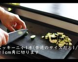 スパニッシュオムレツの作り方作り方4写真