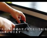 スパニッシュオムレツの作り方作り方3写真