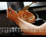 スパニッシュオムレツの作り方作り方26写真