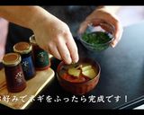 【さつまいもの味噌汁】おいしい作り方作り方12写真