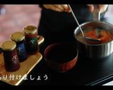 【さつまいもの味噌汁】おいしい作り方作り方11写真