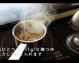 【さつまいもの味噌汁】おいしい作り方作り方8写真