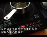 【さつまいもの味噌汁】おいしい作り方作り方6写真