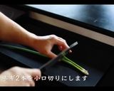 【さつまいもの味噌汁】おいしい作り方作り方4写真