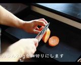 【さつまいもの味噌汁】おいしい作り方作り方2写真