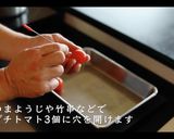 究極のピクルスの作り方作り方1写真