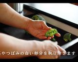 究極のピクルスの作り方作り方13写真