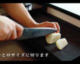 究極のピクルスの作り方作り方11写真