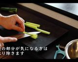 究極のピクルスの作り方作り方9写真