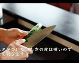 究極のピクルスの作り方作り方7写真