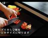 究極のピクルスの作り方作り方5写真