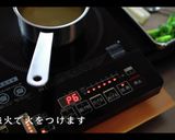 究極のピクルスの作り方作り方20写真