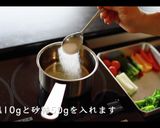 究極のピクルスの作り方作り方18写真