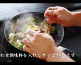 簡単すぎるのに究極の回鍋肉の作り方作り方17写真
