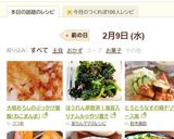 大根おろしのぶっかけ猫飯(ねこまんま)作り方7写真