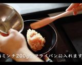 三色丼の作り方作り方1写真