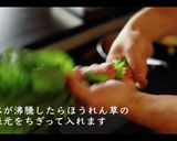 三色丼の作り方作り方9写真