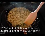 三色丼の作り方作り方6写真
