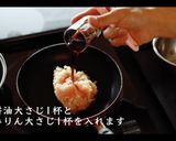 三色丼の作り方作り方2写真