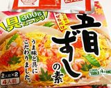 簡単に酢飯で巻き寿司！作り方1写真