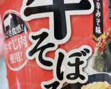 簡単混ぜこぜビビンバ作り方3写真