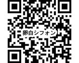 卵白消費！チョコレートシフォン作り方19写真
