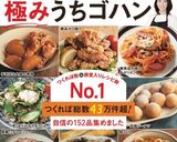 ☆絶品！さっぱりきゅうり漬け☆作り方9写真