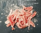 れんこんシャキシャキ。青椒肉絲作り方7写真