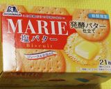 ずんだアイスビスケット作り方2写真