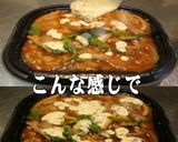 美味ドレスイート青じそ南蛮マヨ青椒肉絲丼作り方1写真
