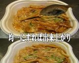 美味ドレスイート青じそ南蛮マヨ青椒肉絲丼作り方2写真