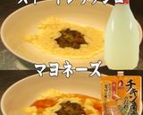 美味ドレスイート青じそ南蛮マヨ青椒肉絲丼作り方7写真