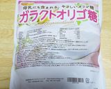 おからパウダーdeヨーグルト蒸しパン作り方8写真