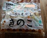 プラントベース　大豆のお肉と野菜炒め作り方2写真