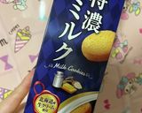 オレオブラウニー アンパンマン 簡単作り方8写真