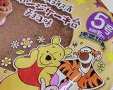 材料３つ♪簡単！ショコラバームクーヘン作り方18写真