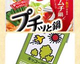 面倒くさがり屋さんの豆乳豚キムチうどん作り方3写真