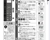 母直伝！黄金比チーズケーキ作り方3写真