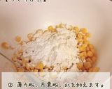 サクッと甘い！コーンのかき揚げ作り方2写真