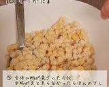 サクッと甘い！コーンのかき揚げ作り方3写真