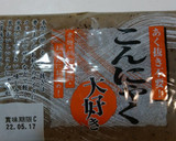 簡単！ごはんがすすむ♪こんにゃくの煮物♪作り方7写真