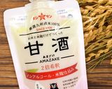 生クリーム不使用!米麹甘酒入り生チョコ作り方9写真