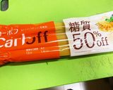 糖質オフつけそえ・にんにく香る和風パスタ作り方1写真