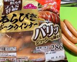 糖質オフつけそえ・にんにく香る和風パスタ作り方4写真