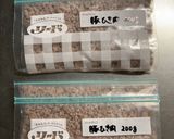 自動調理なべミールキット＊脂抜きひき肉作り方7写真